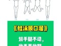 绝地求生游泳关卡的通关技巧？如何顺利通过游泳挑战？