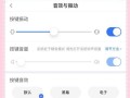 问道游戏中如何打字说话？声音设置在哪里调整？