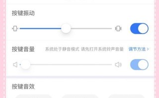 问道游戏中如何打字说话？声音设置在哪里调整？