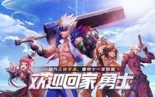 九五版本地下城的进入方法是什么？新版本有哪些特色？