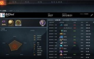 刀塔2如何查看自己的id号？id号的作用是什么？