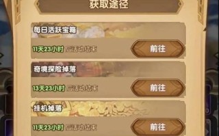 影轩装备属性获取途径是什么？