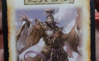 三国杀远程卡牌有何特点？实战中如何应用？