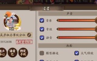 阴阳师坚守印记无法使用的原因是什么？