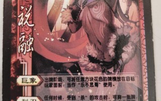 三国杀盗版软件有哪些？正版与盗版的区别是什么？