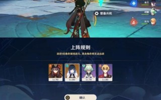 《古剑奇谭3》苍翎魔羽救危攻略：如何完成主线任务？