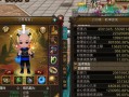 新寻仙元灵精魄阴阳玉点化技巧是什么？