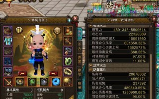 新寻仙元灵精魄阴阳玉点化技巧是什么？