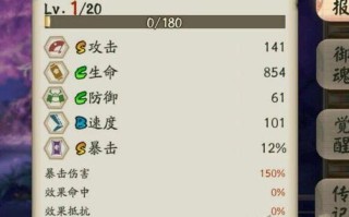 《阴阳师云外镜御魂选择指南》（提升战力的关键——强力御魂完全解析）