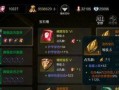 魔兽世界小黑兔树枝如何获得？获取途径有哪些？