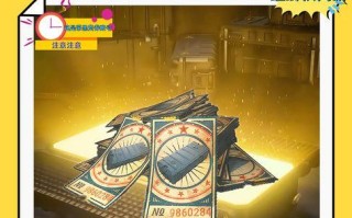 绝地求生130张票领取条件是什么？如何快速收集130张票？
