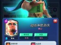 皇室战争中塔核心卡的正确使用方法是什么？