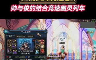 dnf幽灵攻击如何有效躲避？