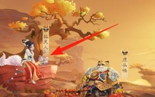 大话西游小狐狸手游如何入门？有哪些技巧可以提高游戏体验？