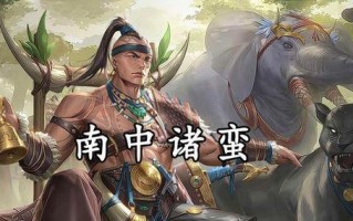 孟获兄长在三国杀中的称号是什么？