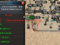 热血传奇元宝兑换流程是什么？