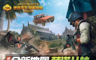 如何进入黑暗丛林绝地求生模式？