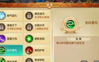 古剑奇谭3心魔分身攻略（心魔分身打法详解）