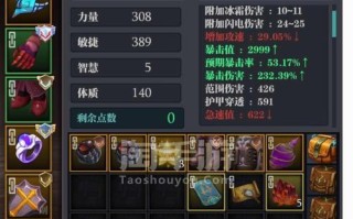 魔渊之刃斧头职业装备怎么选？套装选择和玩法介绍有哪些常见问题？