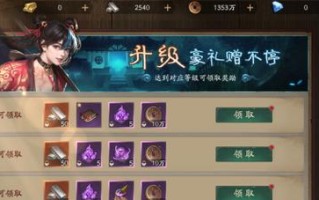斩魔问道更换人物的操作步骤是什么？