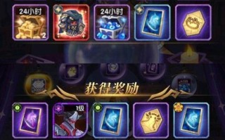 剑与远征占星屋抽卡技巧攻略？如何提高抽卡成功率？