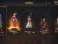 地下城与勇士大区服是如何划分的？分服标准是什么？