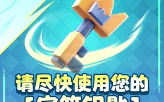 皇室战争新赛季令牌购买失败怎么办？购买令牌的正确方法是什么？