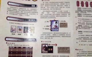 三国杀红包盒子有什么用？红包盒子的使用方法是什么？