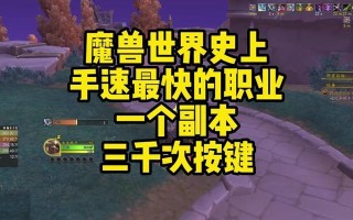 疾跑锁定快捷键是什么？如何在游戏中实现疾跑锁定？