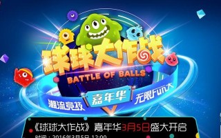 球球大作战2次复活后走位技巧，让你成为高手（提升球球大作战走位技巧的实用方法）