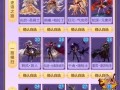 地下城与勇士副卡使用方法是什么？有何用途？