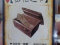 黑桃q在三国杀中有什么特殊作用？如何有效利用黑桃q？