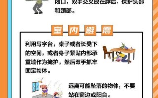防御塔防震策略是什么？如何有效应对？