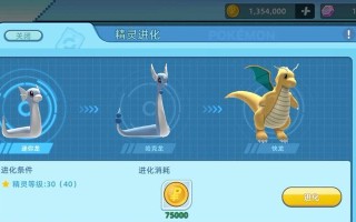 口袋妖怪黄版中卡快龙的方法及其强度如何？