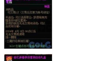 DNF魔神职业最适合携带哪种宠物？宠物选择的依据是什么？