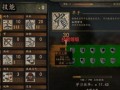 《骑马与砍杀2》技能天赋详解（掌握游戏技巧）