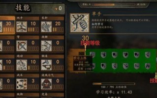 《骑马与砍杀2》技能天赋详解（掌握游戏技巧）