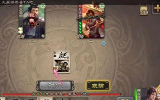 三国杀中“友”是什么意思？如何在游戏中正确使用？