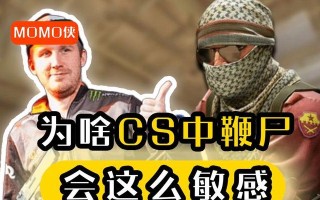 绝地求生电脑版中鞭尸的玩法是什么？有哪些技巧？