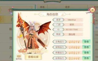 神雕侠侣2手游战力提升攻略（雄霸江湖）