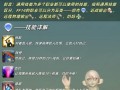 最终幻想（轻松获得军神称号）