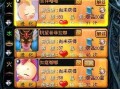 魔域手游宝宝换装备的正确步骤是什么？