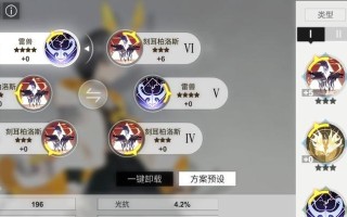 解神者木花兽主搭配攻略（打造最强解神者队伍）