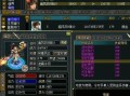 问道中装备改5的方法是什么？改5需要哪些材料？