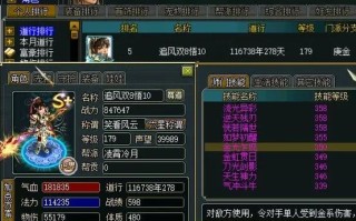 问道中装备改5的方法是什么？改5需要哪些材料？