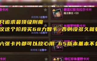 dnf怎么看卡片的等级？卡片等级的判定标准是什么？