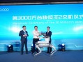 每 1 分钟下线 1 台是什么概念？
