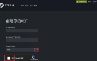 问道端游注册失败的原因及解决办法？