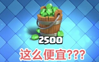 皇室战争中宝石如何快速刷取？刷宝石的技巧有哪些？