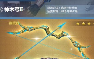 深夜游戏必备神器——以夜勤人弓（全面介绍以夜勤人弓的能力及运用方法）